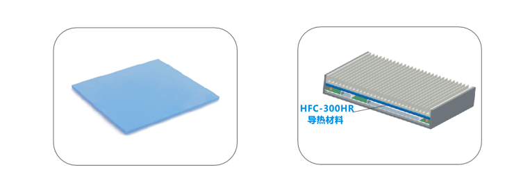 石榴视频福利APP新能源应用导热材料-高阻抗系列